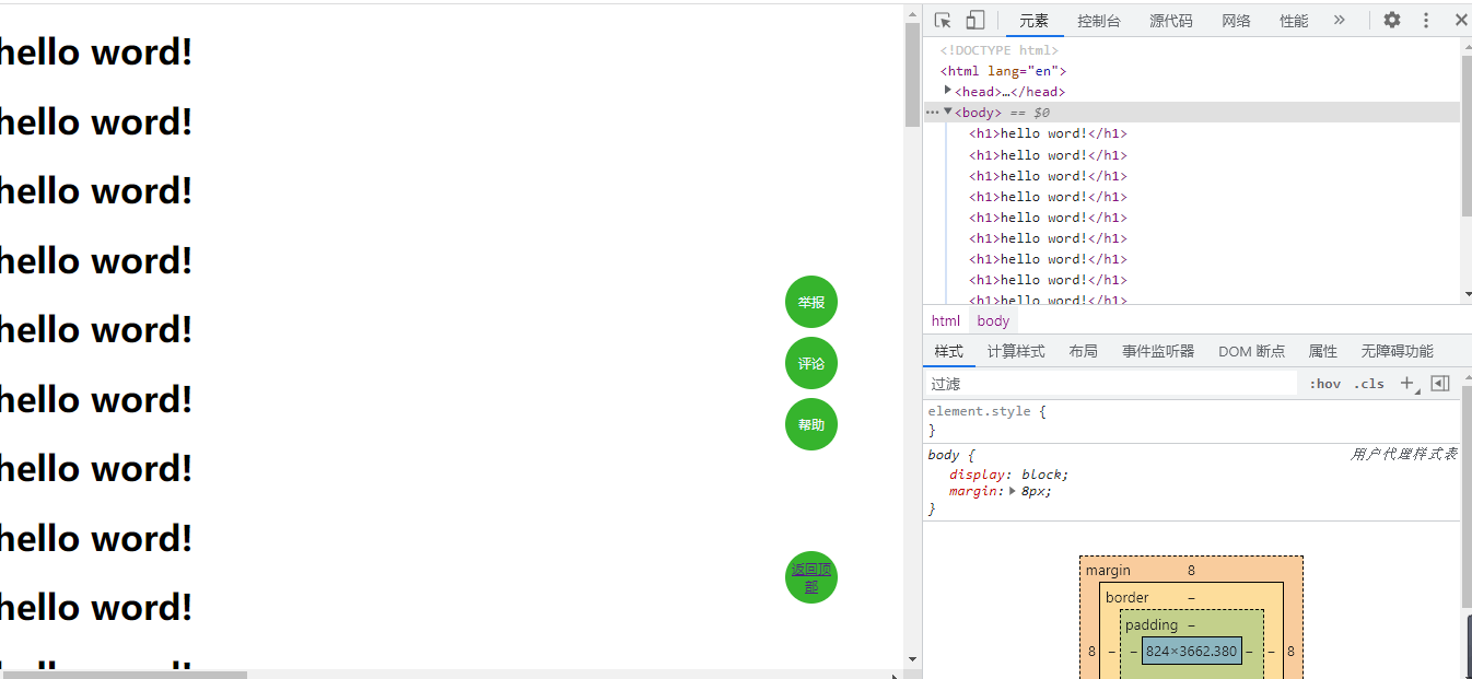 image-20220510160157665