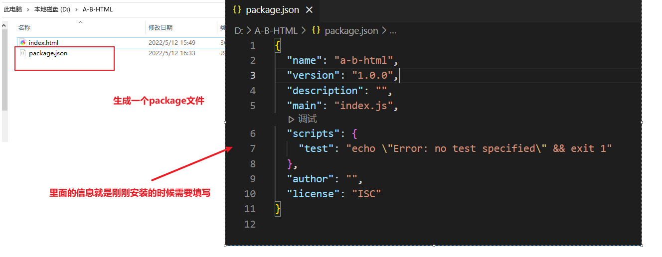image-20220512163642713