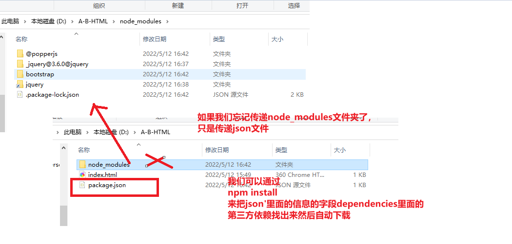 image-20220512164836299