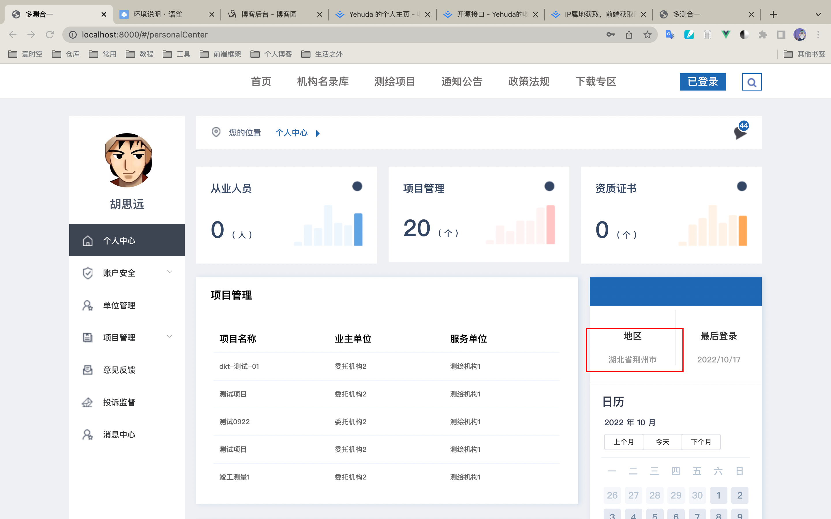 image-20221017112804299