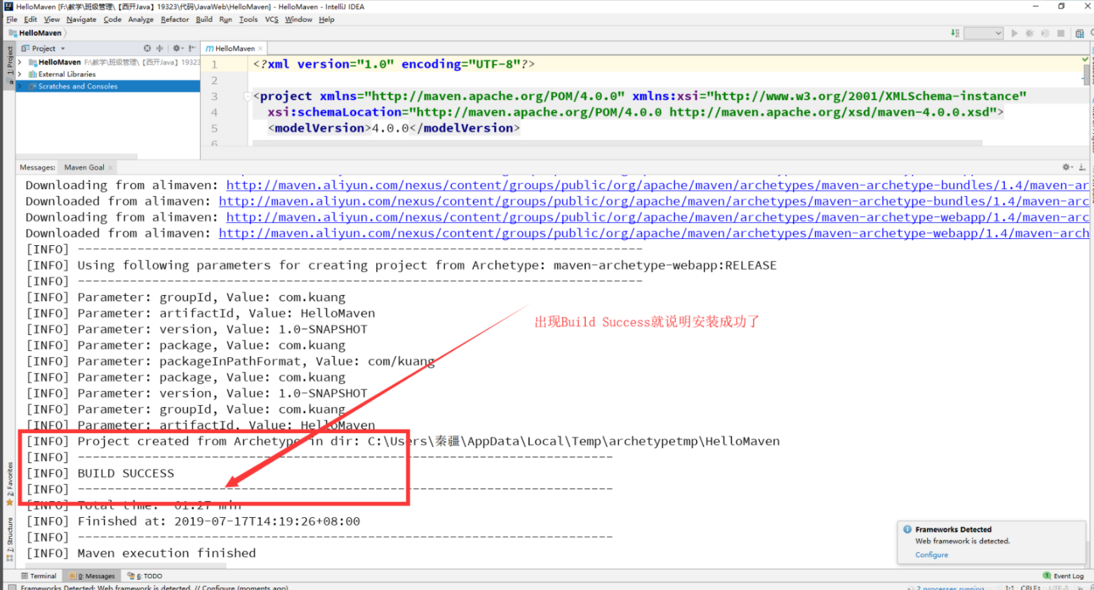 image-20220303163755746