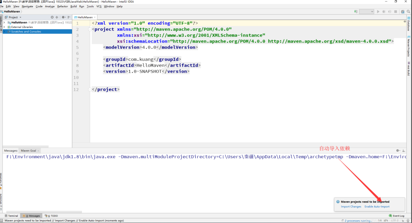 image-20220303163740039