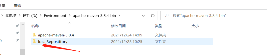 image-20220303162538342