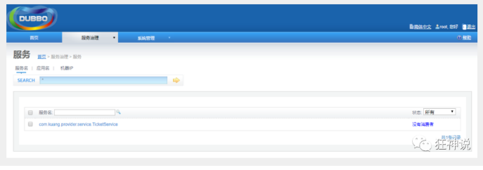 image-20220317234725939