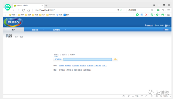 image-20220317234347512