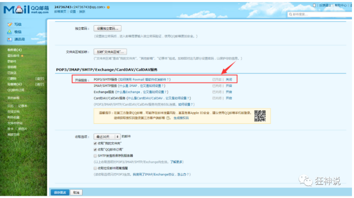 image-20220317232239054