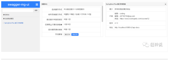 image-20220317230613847