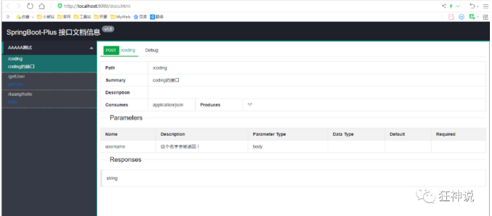 image-20220317230533492