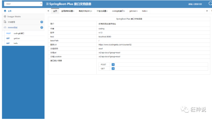 image-20220317230519405