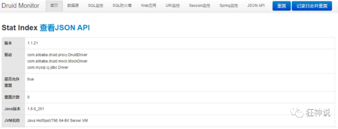 image-20220317222023859