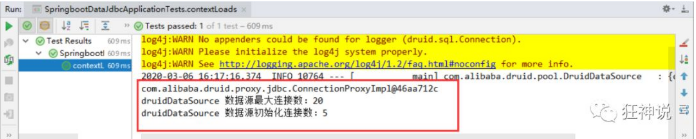 image-20220317125730784