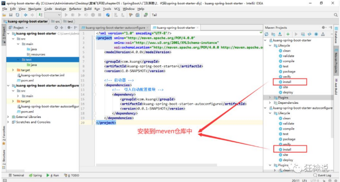 image-20220316164600970