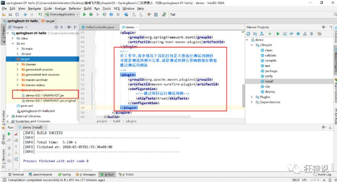 image-20220316145008043