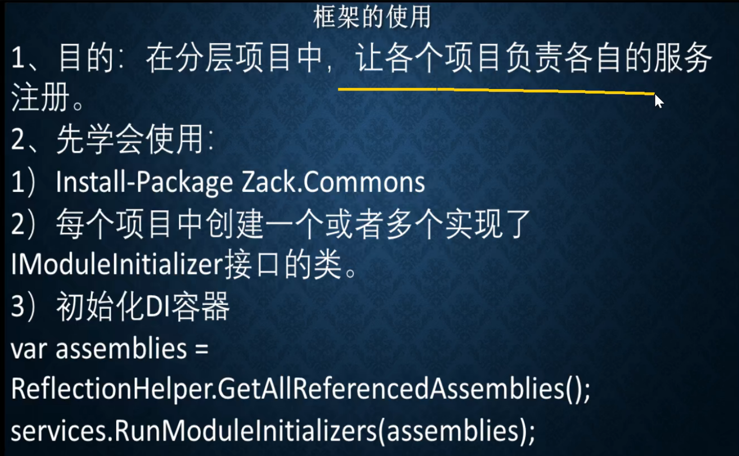 image-20220914180124022