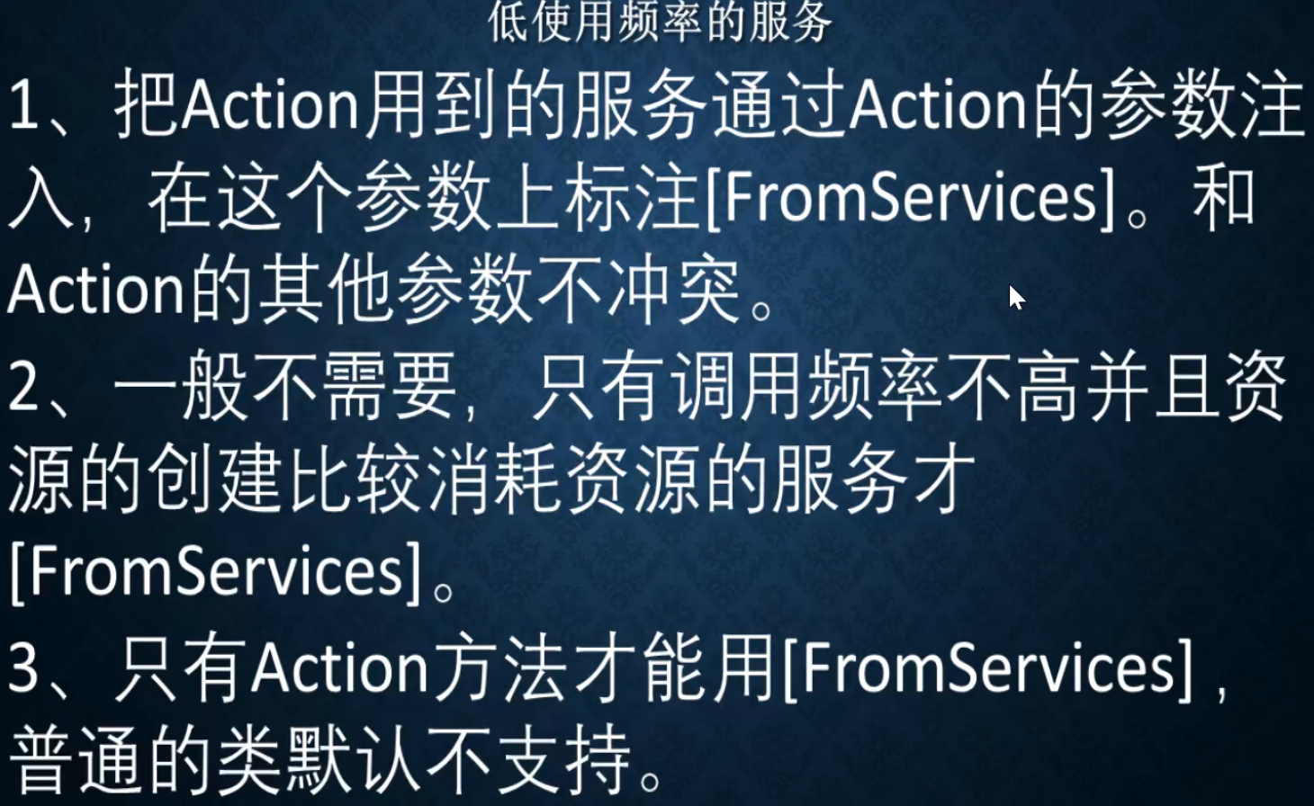 image-20220914175530721