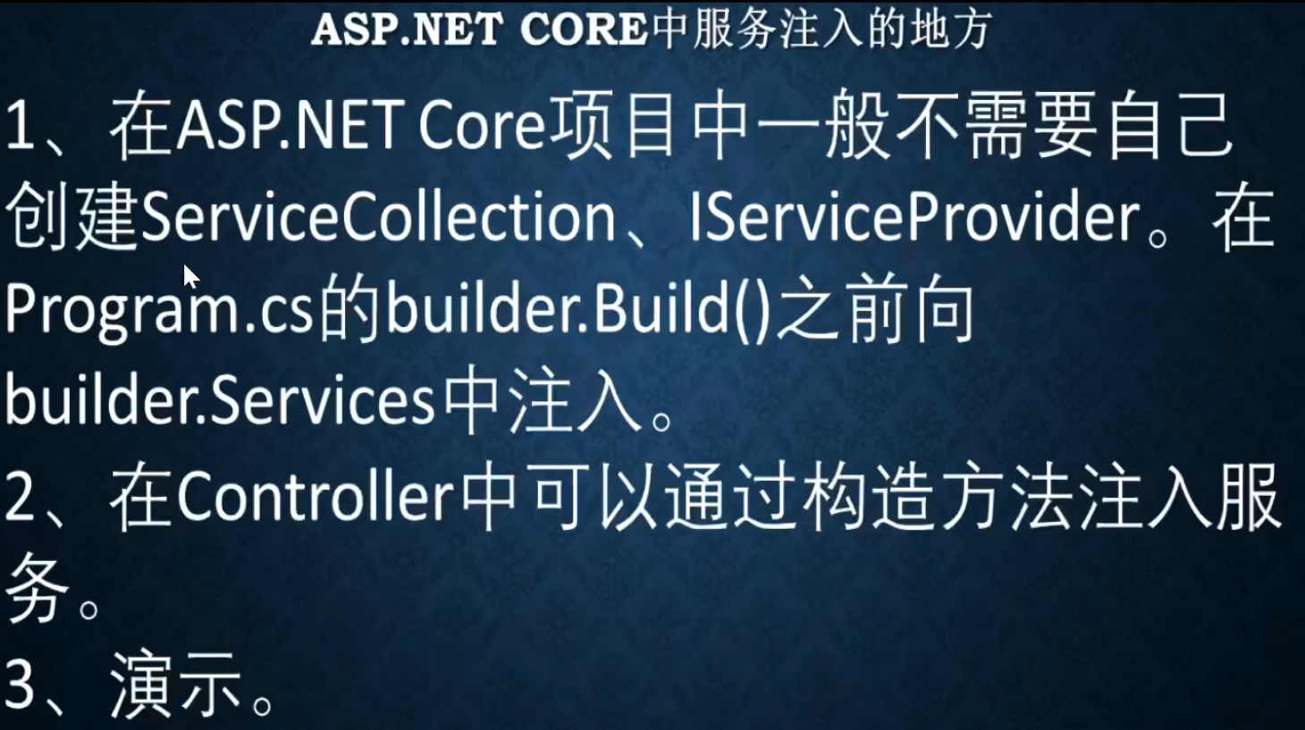 image-20220914175136887