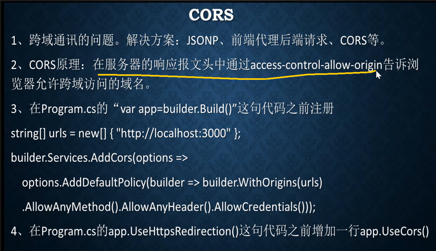 image-20220914174406955