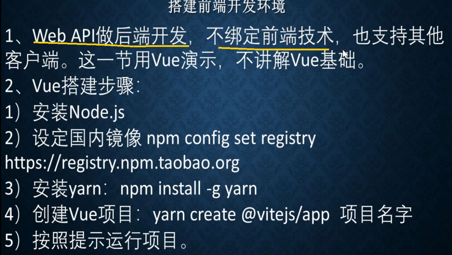 image-20220910153941464