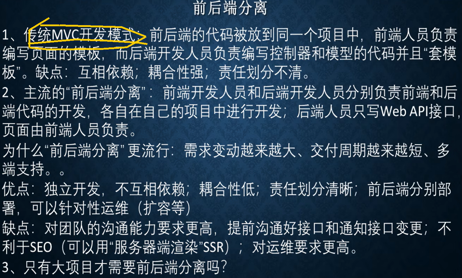 image-20220910151913587