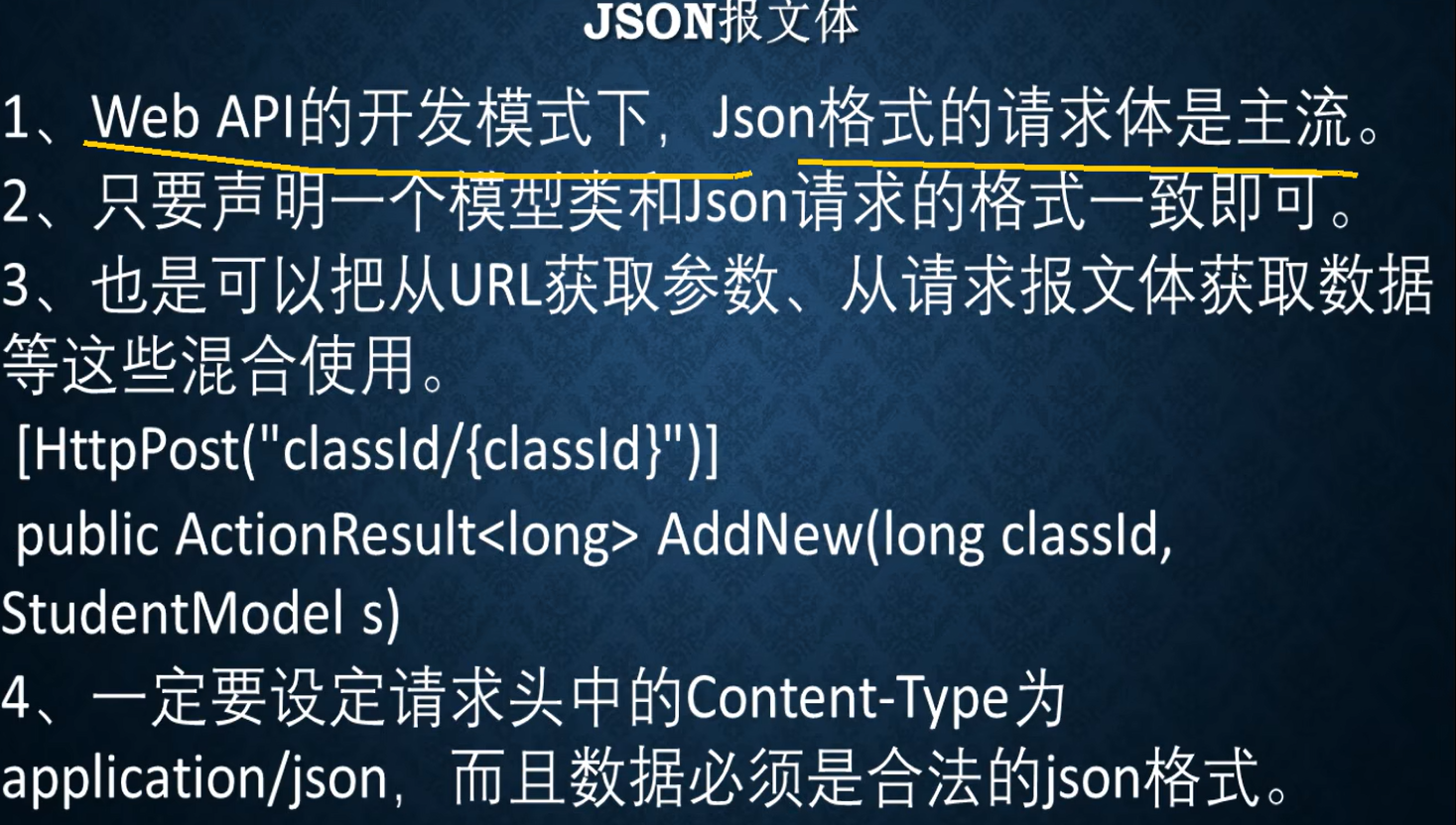 image-20220910151024677