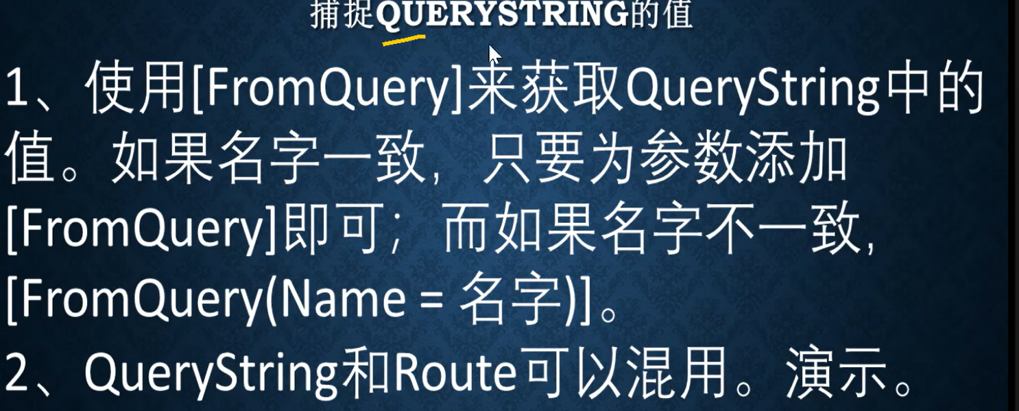 image-20220910150903845