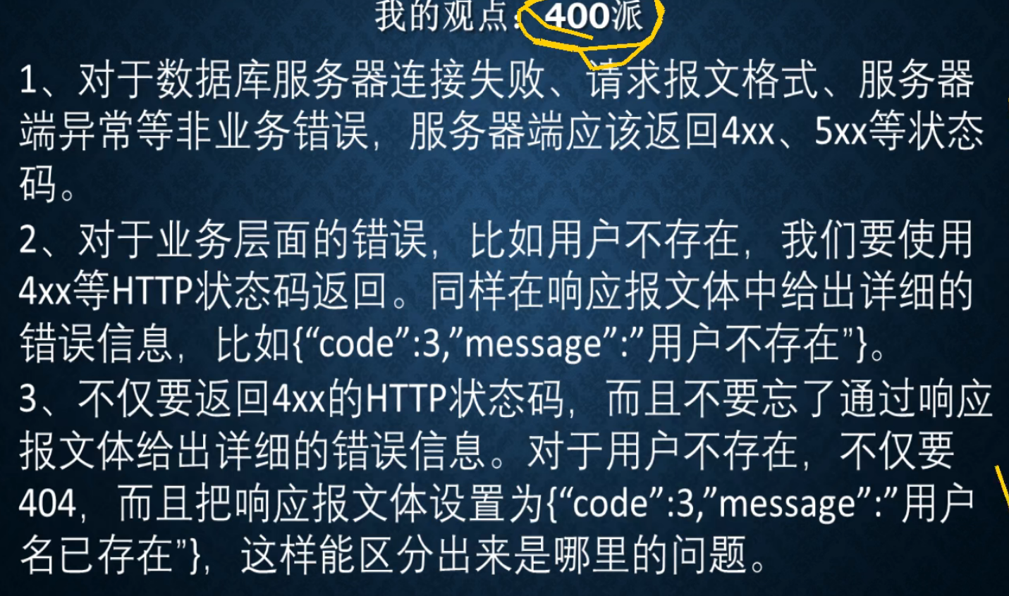 image-20220910105132267