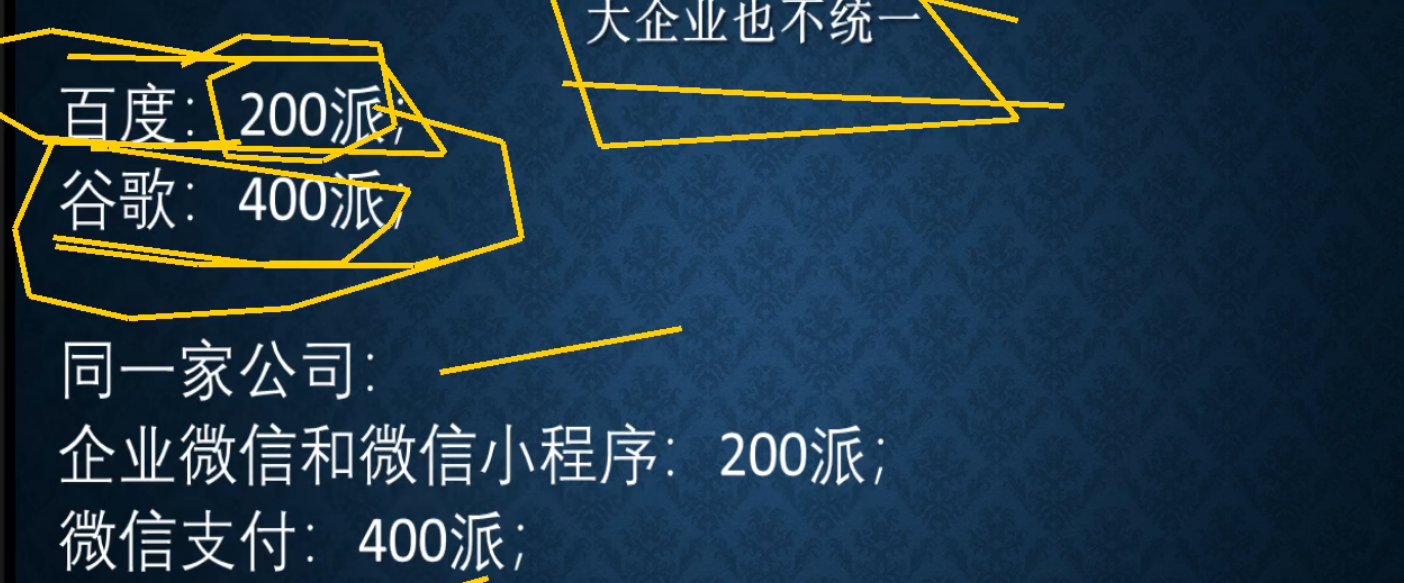 image-20220910105111100