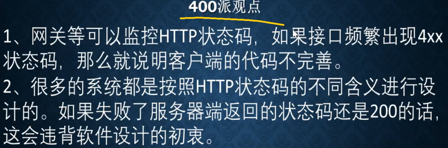 image-20220910104811273