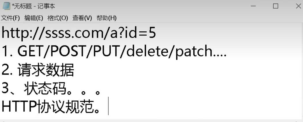 image-20220910101905947