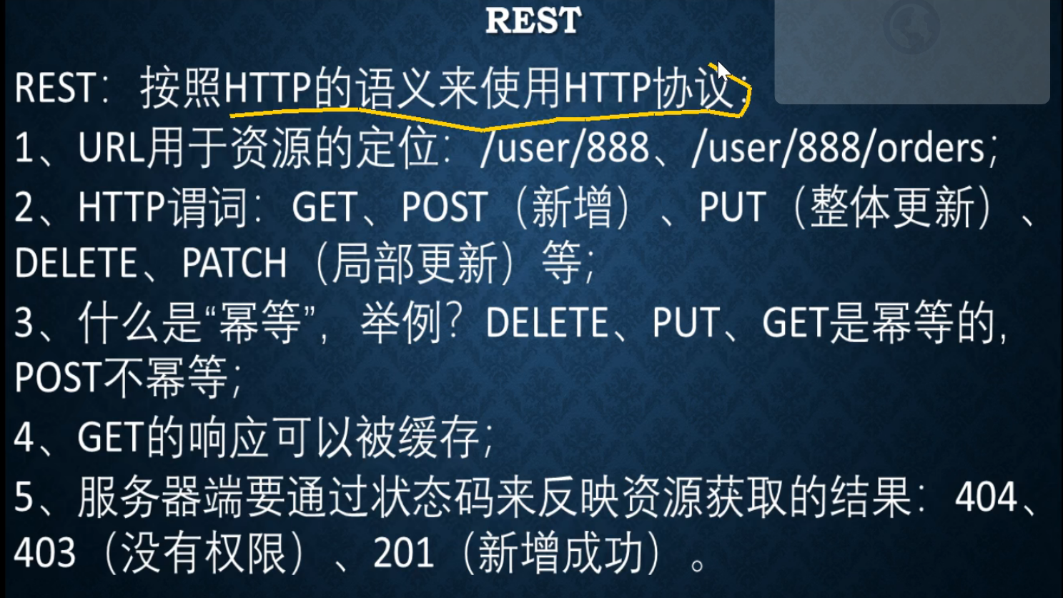 image-20220910101718647