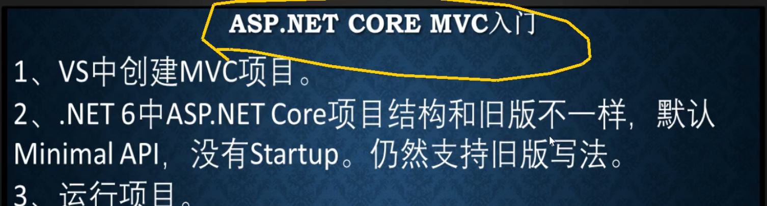 image-20220910093835204