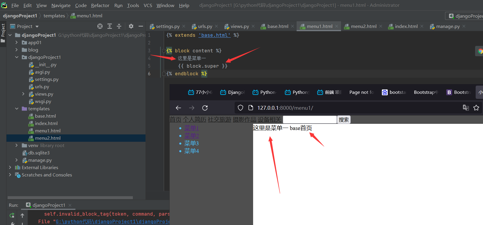 image-20220127225839213