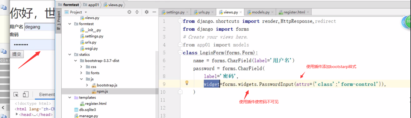 image-20220209154543889