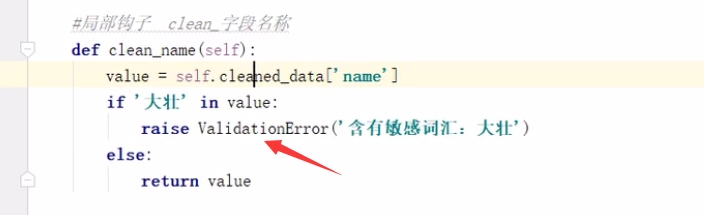 image-20220209195451810