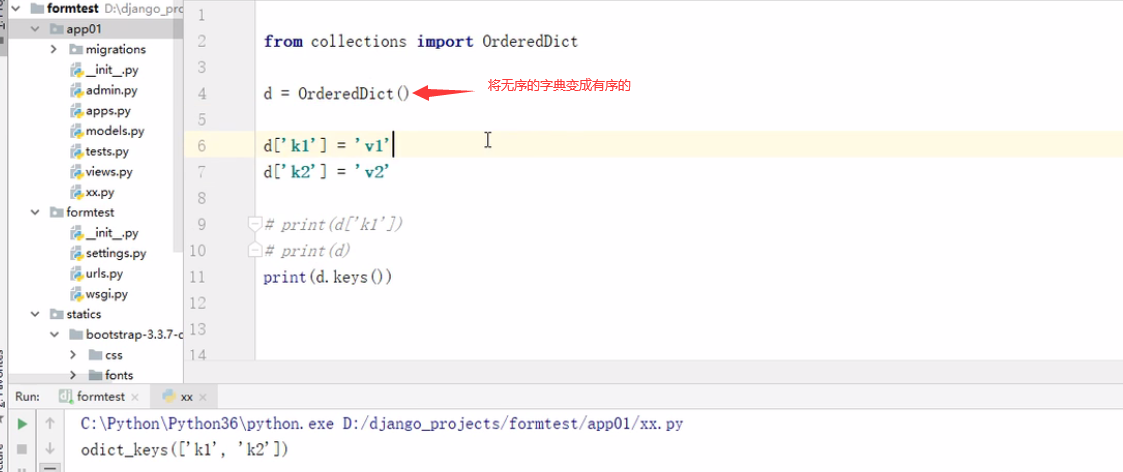 image-20220209210011835
