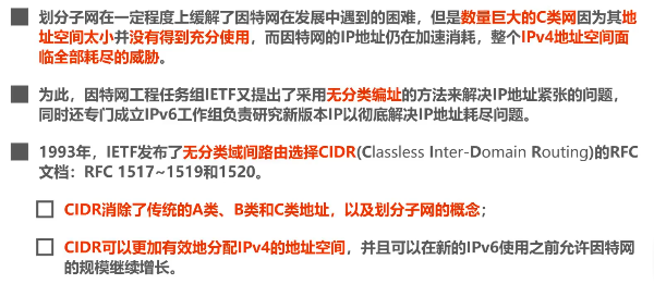 image-20220414130409197