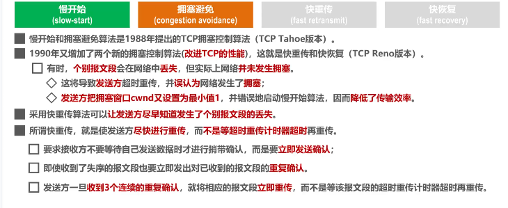 image-20220414211227033