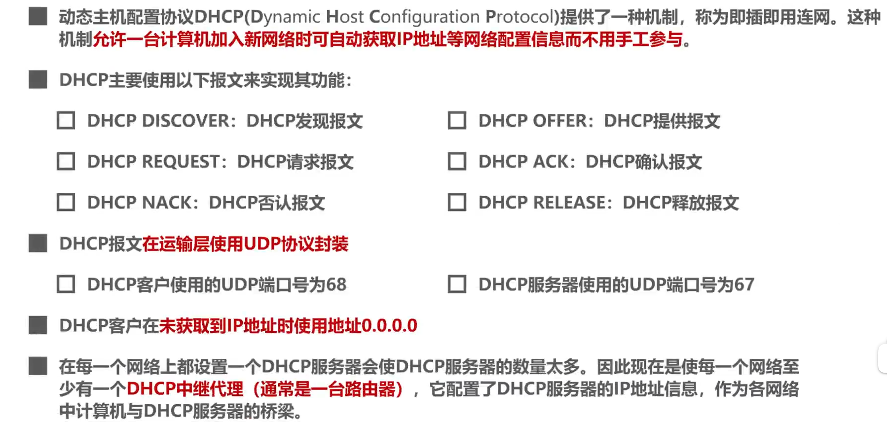 image-20220415203734312