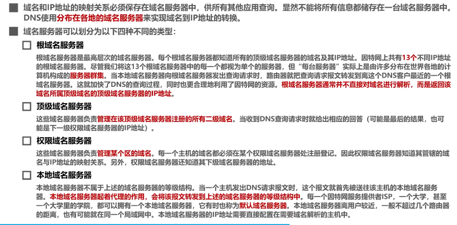 image-20220415204843940