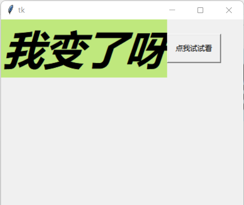 image-20220430231828412