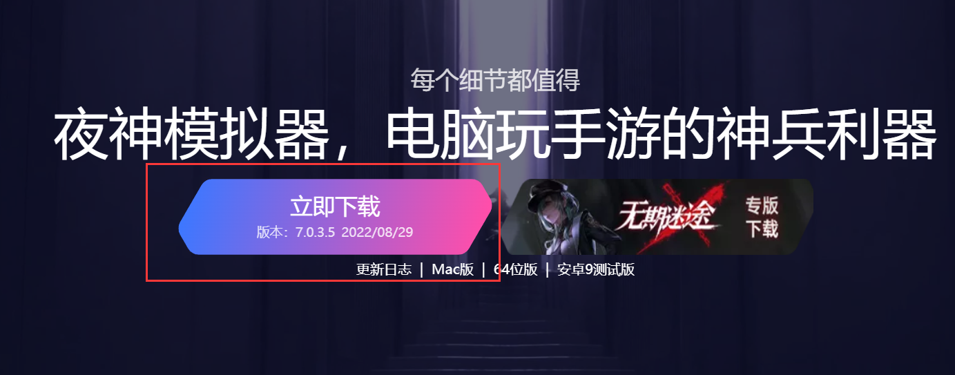 image-20220903105541029