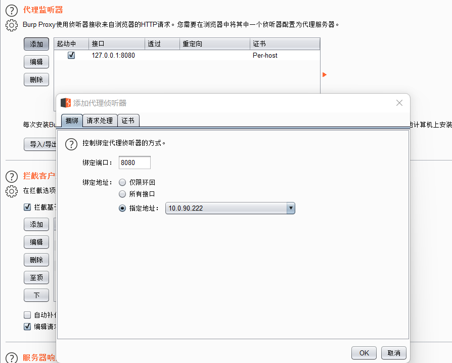 image-20220903120810550