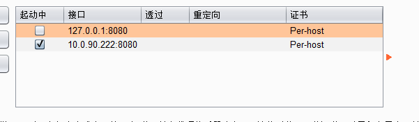 image-20220903120935043