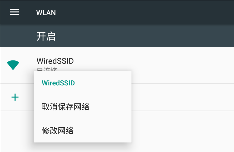 image-20220903122521844