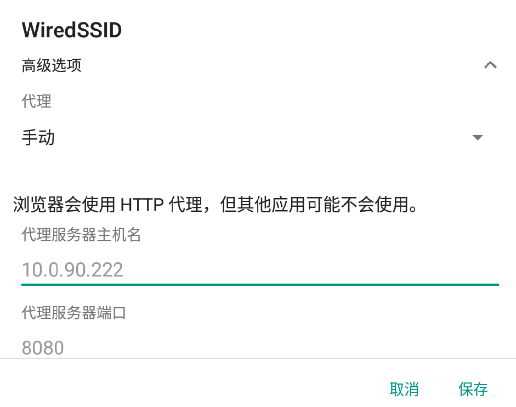 image-20220903122812358