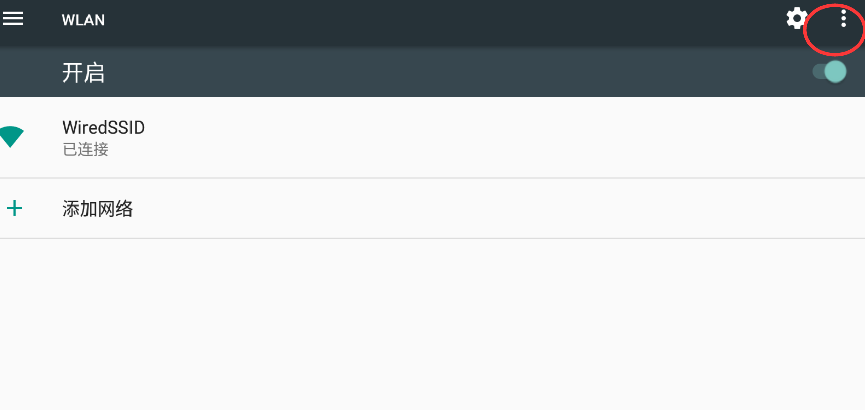 image-20220903123935528