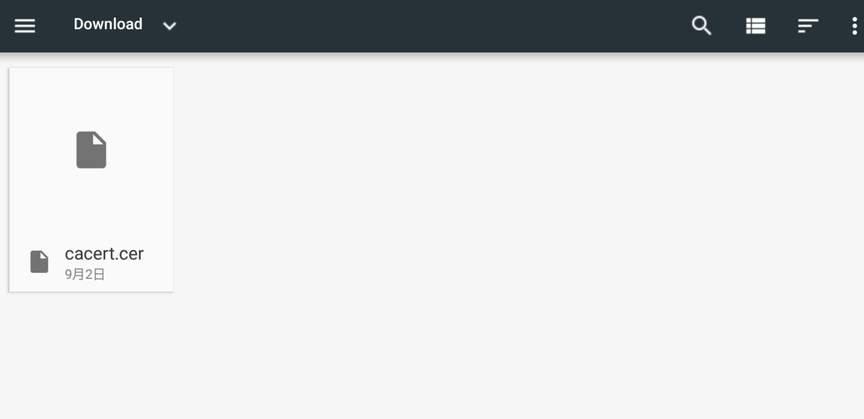 image-20220903124135486