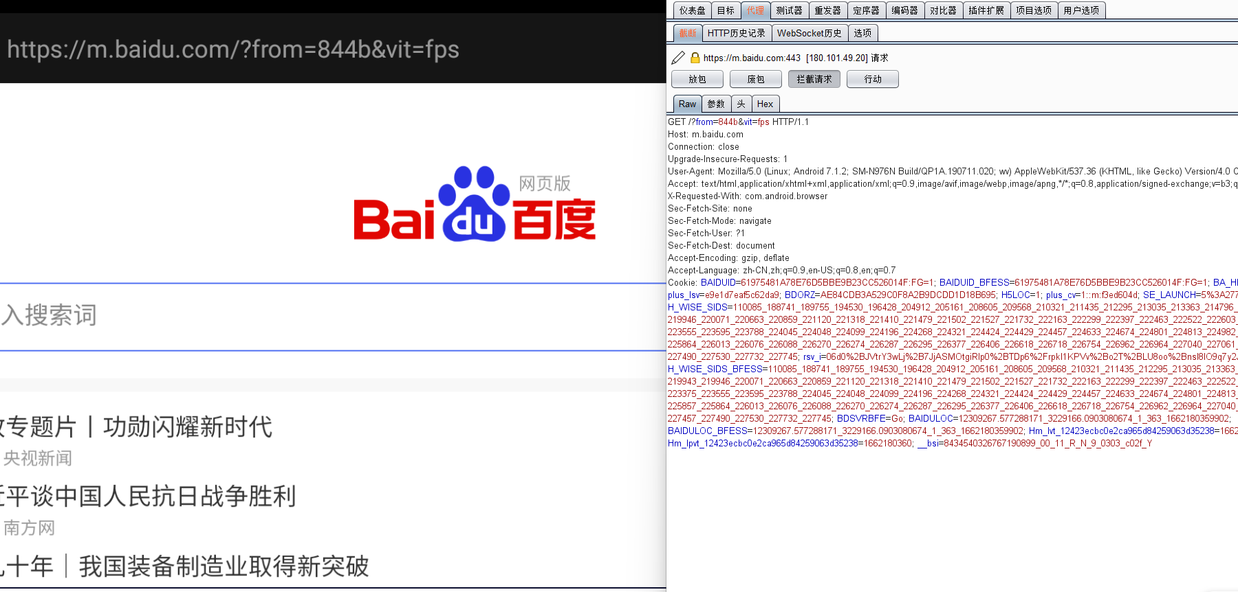 image-20220903124714502