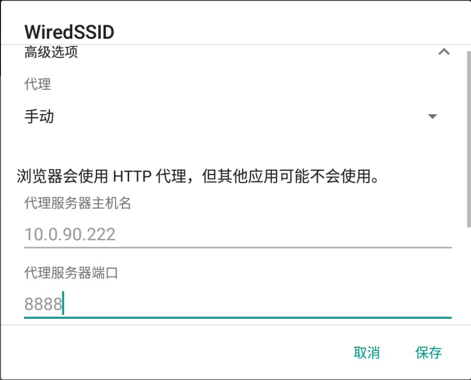 image-20220903132245698