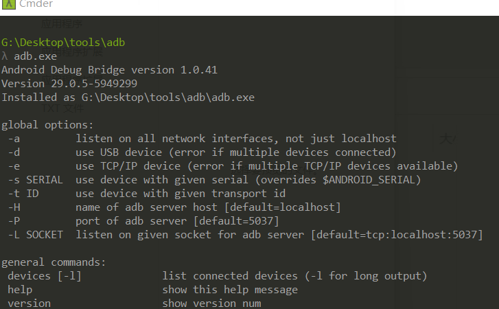 image-20220904180009716